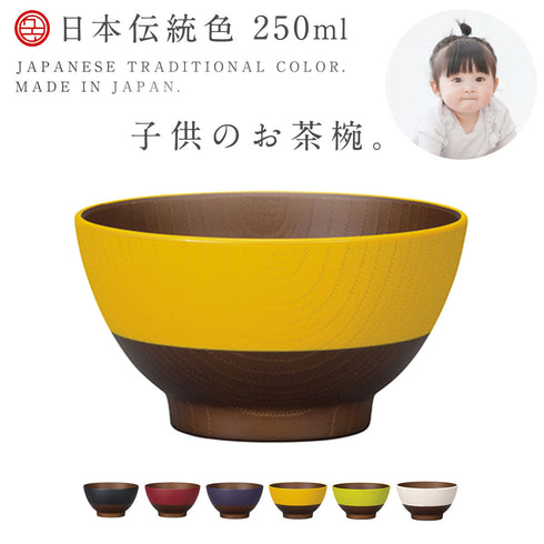 日本伝統色 ミニ椀